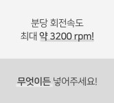 홈 카페의 비밀! 13가지 마법같은 레시피로 만드는 퐁실퐁실 우유거품기 by (주)미마인터내셔널