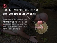 라이프 워터 필터 by (주)와코코퍼레이션 | wadiz [생수병 없는 캠핑]... 식수 무한 제공! 라이프 워터 필터 by (주)와코코퍼레이션 | 와디즈