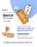 행복하개