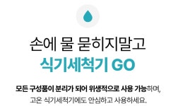 3분안에 준비 끝! 4단계 꾸덕함 조절 1.8L 대용량 그릭요거트 메이커