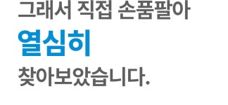 [단독특가]24시간만에 증명되는 보습 효과! 2% 고함량 히알루론산 세럼