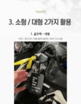 앵콜/프백의 품격을 올려주는 커스텀 네임택! 고급 가죽 콜라보 핸드메이드