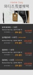 앵콜/프백의 품격을 올려주는 커스텀 네임택! 고급 가죽 콜라보 핸드메이드