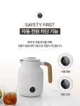 세밀한 온도 조절, 4시간 보온 기능까지? 유럽 감성 전기포트의 등장