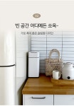 세밀한 온도 조절, 4시간 보온 기능까지? 유럽 감성 전기포트의 등장