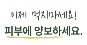 [세계5대 올리브오일사의 바디워시] 단1번의 샤워로 만드는 영롱한 살결감