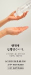 [무려 7가지 임상] 모공면적,결,진정,보습 1회로 끝내는 여름 앰플 by 주식회사 포인트나인크루