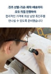[마지막가격]태평양 명품 남양진주,고귀한 광택 남양흑진주 와디즈 최초공개 by JLY