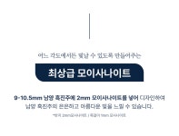 [마지막가격]태평양 명품 남양진주,고귀한 광택 남양흑진주 와디즈 최초공개 by JLY