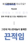 챔프인셀덤 | 중세의 비법ㅣ3세대 추출 공법으로 탄생한 정제수0% 피부 진정, 속보습템 by 베스타 주식회사 | wadiz 중세의 비법ㅣ3세대 추출 공법으로...