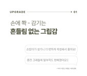 [펫스캐너] 댕냥이 스마트한 관리법 체온부터 심장까지 닥터 아몬드