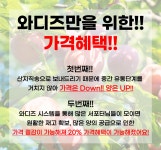 [여왕의 귀환 퍼플퀸] 달콤새콤! 자두의 여왕을 만나보세요!