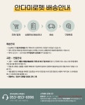 [노견/노묘]디스크+관절염+슬개골 탈구 예방 도움 프리미엄 펫 베드 by 주식회사 안다미로 펫
