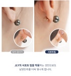 [마지막가격]태평양 명품 남양진주,고귀한 광택 남양흑진주 와디즈 최초공개 by JLY