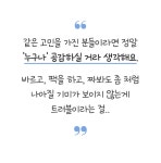 매끈한 피부 비결ㅣ피부트러블, 피부고민 해결하는 이너뷰티 스팟피치 젤리 by 바이오모아메디칼(주)