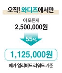 이 개방감 무엇?! 감성까지 담은 블랙야크 필드 돔쉘터 & 필드 터널텐트 by 주식회사 자연감성