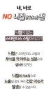 [FDA승인 코팅] 미국시장1위 마이어,니켈-프리 스텐 코팅 프라이팬 by 마이어코리아 유한회사