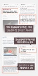 [FDA승인 코팅] 미국시장1위 마이어,니켈-프리 스텐 코팅 프라이팬 by 마이어코리아 유한회사