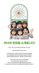[155kcal로 든든하게!] 단백질 가득 마녀스프 밀키트