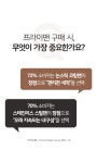 [FDA승인 코팅] 미국시장1위 마이어,니켈-프리 스텐 코팅 프라이팬 by 마이어코리아 유한회사