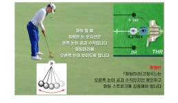 비제이 편백나무 퍼팅연습기 by 주식회사 제이온