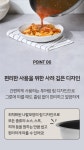 [FDA승인 코팅] 미국시장1위 마이어,니켈-프리 스텐 코팅 프라이팬 by 마이어코리아 유한회사