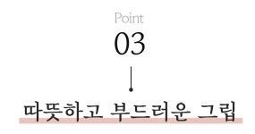 덤벨이 아니라 오브제입니다. 소중한 공간의 품격을 올려줄 프리미엄 덤벨 by 주식회사 와이에이치비에코