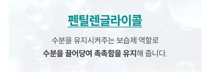 [3억 앵콜]16년 가슴크림 판매 1위ㅣ미친 재구매율엔 이유가 있어요 [3억 앵콜]16년 가슴크림 판매 1위ㅣ미친 재구매율엔 이유가 있어요  