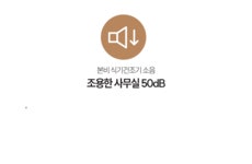 by 주식회사 반석산업 | wadiz 6만원대| 좁은 주방에도 괜찮아요 작지만 알찬 20L 살균식기건조기 by 주식회사 반석산업 | 와디즈