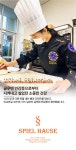 쌀가루와 비건의 만남, 맛있는 빵과 디저트