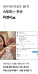 마감임박 오이폭탄팩ㅣ피부 온도가 1도 올라가면 피지는 10% 증가합니다