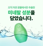 [아보카도 미네랄 바] 천연비누인데, 거품이 이렇게 풍성할 수가?! by 농업회사법인 주식회사 하이그린팜
