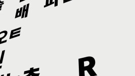 동아제분(주)거창지점 | 모닝케어 Press on by 동아제약(주)서울지점 | wadiz [와디즈 최초공개] 누르고 돌리면 숙취 끝! 모닝케어 Press on by 동아제약(주)서울지점...