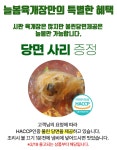 정성가득 든든한 식사한끼 고양시 맛집 육개장 늘봄육개장!!
