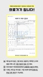 [바르는 의료기기]튼살케어크림ㅣ복부&허벅지 튼살? 이제 집에서 케어하세요