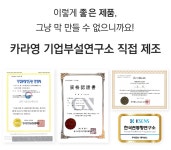인센스도 나에게 맞는 향이 있다! 카라영 사상 인센스 4종 by 주식회사케이센스 | wadiz 인센스도 나에게 맞는 향이 있다! 카라영 사상 인센스... 