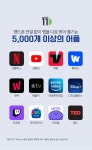 120인치 스마트 빔프로젝터 by 주식회사 나우홈 [앵콜] 꿈꿔왔던 홈시어터를 구현하다! 120인치  스마트 빔프로젝터 by 주식회사 나우홈