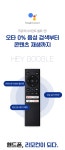 120인치 스마트 빔프로젝터 by 주식회사 나우홈 [앵콜] 꿈꿔왔던 홈시어터를 구현하다! 120인치  스마트 빔프로젝터 by 주식회사 나우홈
