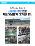 퓨어스 자동변기 세정기 by 주식회사 에스엠전자 [초특가] 우리집 빛나는 변기의 비결! 퓨어스 자동변기 세정기 by 주식회사 에스엠전자 