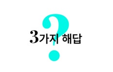 스킨보톡* 집에서 할 수 있다면? 모공 조이는 강력한 효과ㅣ세럼 한병에 by 바이오플러스 주식회사