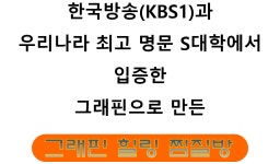 by 주식회사 엘케이바이오 | wadiz (여름한정) 자면서 치유한다! 내 몸 살리는 그래핀 힐링 찜질방! by 주식회사 엘케이바이오 | 와디즈