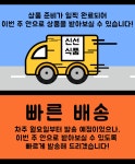 와디즈 1위 숙성육ㅣ유명 기사식당 밥도둑 황금레시피! 숙성 양념구이