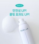 [두피 온도 이슈] 알래스카의 청량함을 가득 담은 빙하수 쿨링 토닉 by 주식회사 에이에프에스