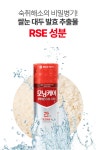 동아제분(주)거창지점 | 모닝케어 Press on by 동아제약(주)서울지점 | wadiz [와디즈 최초공개] 누르고 돌리면 숙취 끝! 모닝케어 Press on by 동아제약(주)서울지점...