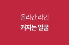 [임상6개] 여성 헤어라인 탈모 고민 끝! 정부가 인정한 기술력 어게인미