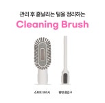 펫드라이기와 미용을 한번에! 이거 하나로 끝ㅣ세븐펫 에어살롱 by 주식회사 마음