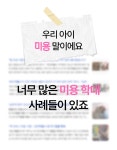 펫드라이기와 미용을 한번에! 이거 하나로 끝ㅣ세븐펫 에어살롱 by 주식회사 마음