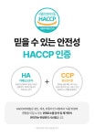모닝케어 Press on by 동아제약(주)서울지점 | wadiz [와디즈 최초공개] 누르고 돌리면 숙취 끝! 모닝케어 Press on by 동아제약(주)서울지점... 