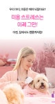 이거 하나로 끝ㅣ세븐펫 에어살롱 by 주식회사 마음 | wadiz 펫드라이기와 미용을 한번에! 이거 하나로 끝ㅣ세븐펫 에어살롱 by 주식회사 마음... 