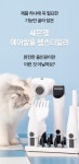 이거 하나로 끝ㅣ세븐펫 에어살롱 by 주식회사 마음 | wadiz 펫드라이기와 미용을 한번에! 이거 하나로 끝ㅣ세븐펫 에어살롱 by 주식회사 마음... 